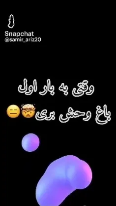 باغ وحش 😂🤏