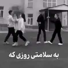 انشاالله قسمت شماهم بشه 😊