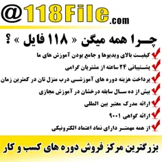 بهترین فروشگاه اینترنتی دوره های کسب و کار