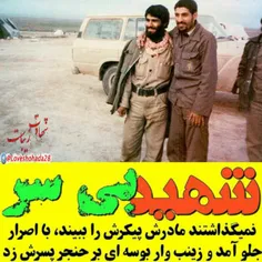 شهید اسماعیل فرجوانی در عملیات والفجر ۴ بھ شهادت رسید و م