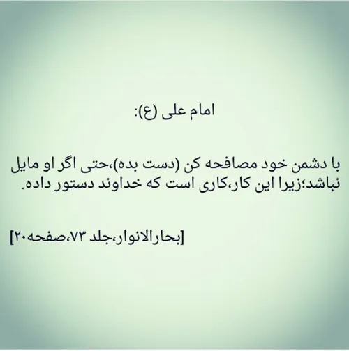 ظریف مچکریم