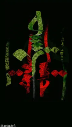 ىا ابا عبد ا...