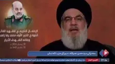 🔴 سیدحسن نصرالله: ایران‌ مستقیما اسرائیل را خواهد زد