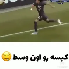 کیسه کش بسوز
