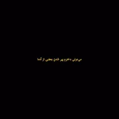 دقیقا