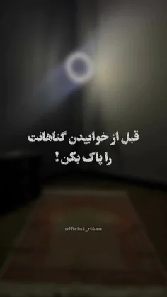 دوش وقت سحر از غصه نجاتم دادند