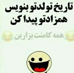 خودمو ک همتون میدونین دیگه😂💔