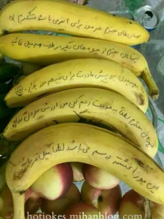 خوب رو راست بگو نخورید 😂  🍌  #موز_و_دیگر_هیچ 😉  #خوراکی #