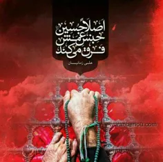 #اصلا_حسین_جنس_غمش_فرق_میکند ...😢😢