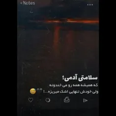 مود خودمم