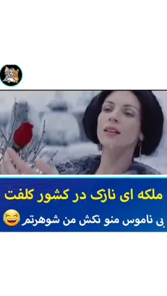 داستان سفید برفک قسمت اول🤣