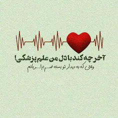 عاشقانه ها riyazi 28909185