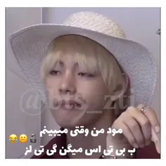 وای این چقد منه😂😂😂