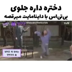 آهاننننن حقش بود فقط اولش حقت بود یکی بره تهیونگ و جمع کن