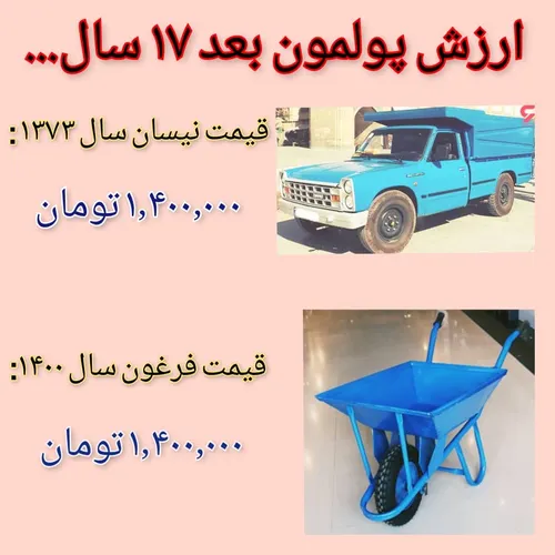 طنز و کاریکاتور ali999999 35473966 - عکس ویسگون