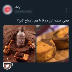 یعنی میشه ?