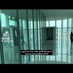 امیدوارم...