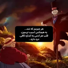 دقیقا واسه من این اتفاق افتاد و میدونم به کتفتونم نیس🙂