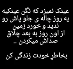 #عکس_نوشته