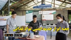 فائو راه اندازی کرد: جعبه ابزار جدید ایمنی مواد غذایی