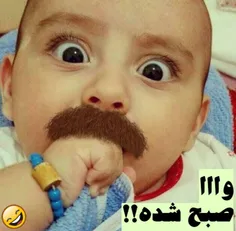 صبح شده!!!!!