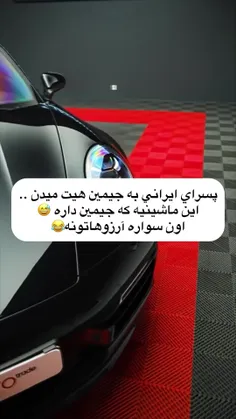 گدرتتتتتتتتت😎