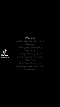 ابراز‌علاقه‌به‌قاب‌عکس‌مرده