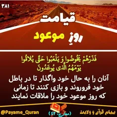 #قران #قرآن #قرآن_کریم #قران_کریم #القرآن #القران_الکریم 