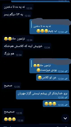 اوج هم دردی من با رفیقام 😂😂😂😂😂😂😂😂