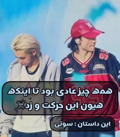 هعییی😂