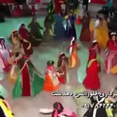 با احترام