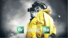 «بریکینگ بد» (Breaking Bad) سریال تلویزیونی پربیننده ای ا