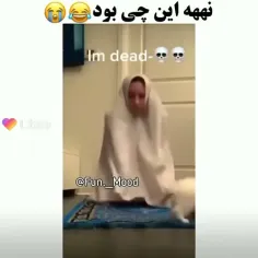 ای وای😂