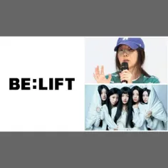 کمپانی BELIFT با انتشار بیانیه ای اعلام کرده که از مین هی