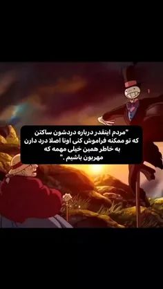 مهربون باشیم🙃