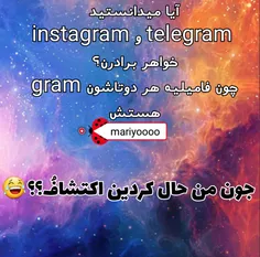 ببینید چقد خوبم😊 😂 