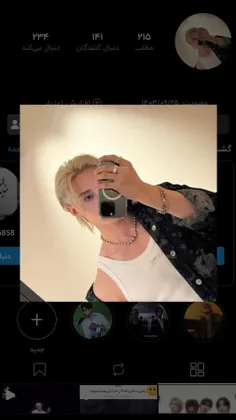 خوبه؟ راستی شدیم ۱۴۱ نفر🫠