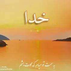السلام علی المهدی ارواحنالهم فدا 