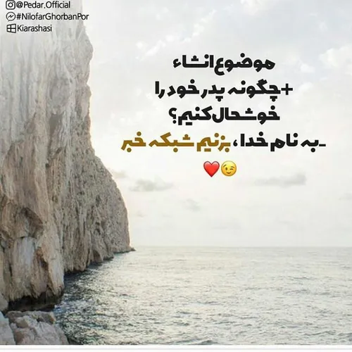 بابایی خیلی برام عزیزی💗 💗