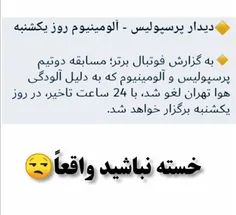 خدا قوت😐😒