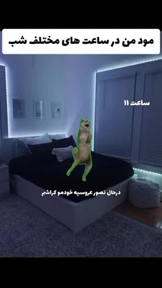 عررر دقیقا😂😭