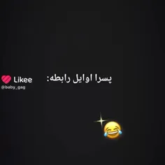 حقهه ب مولاااا😂😂😂😜