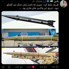 شرح در تصویر