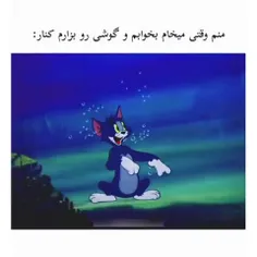 حق