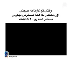 عذاب وجدان علی 🗿