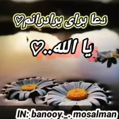 آمین+یا+رب+العالمین🤲