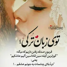 عاشقانه های دنی زلزله❤😍