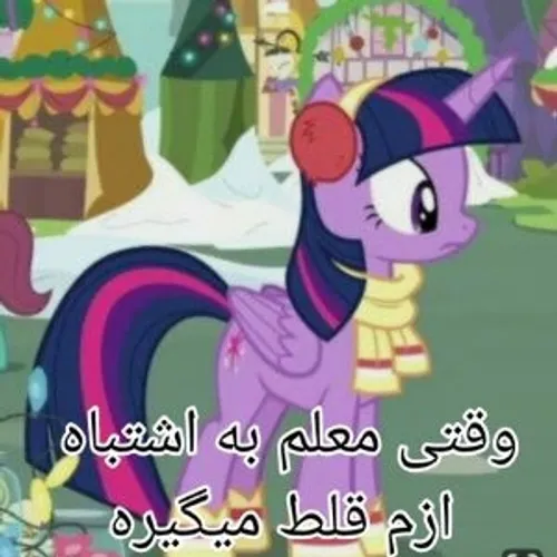 دقیقا