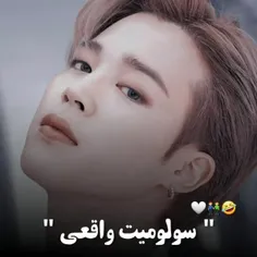 چرااااا بچه ام رو اذیت میکنین😂😂⛓