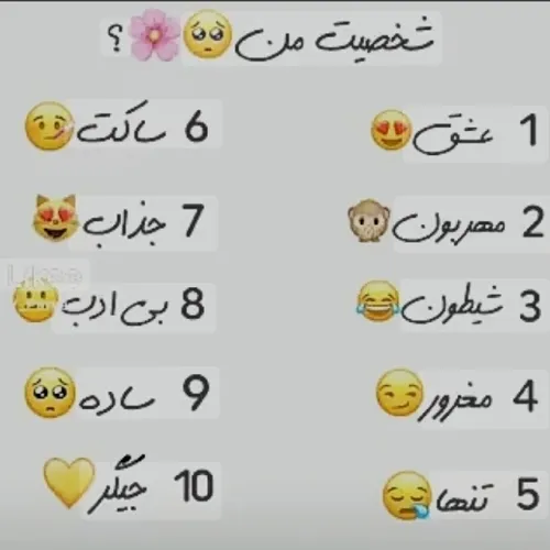 تو کامتا بگید لطفا